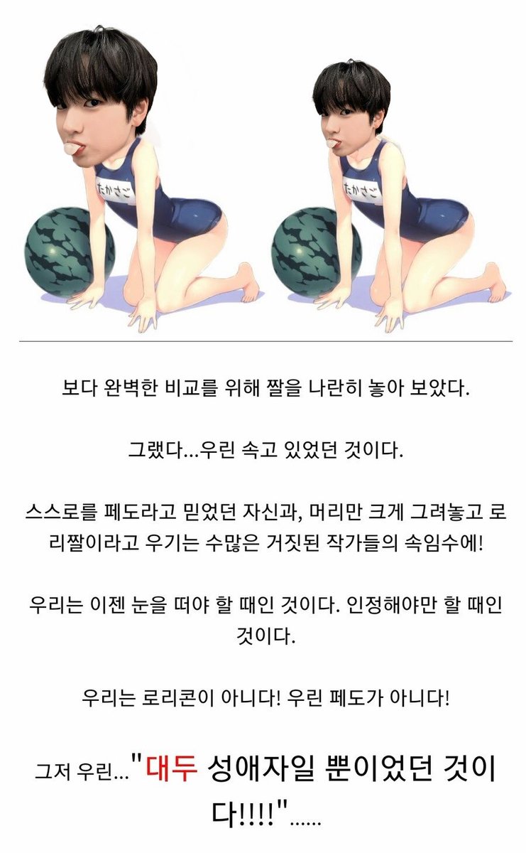 禑.. tweet media