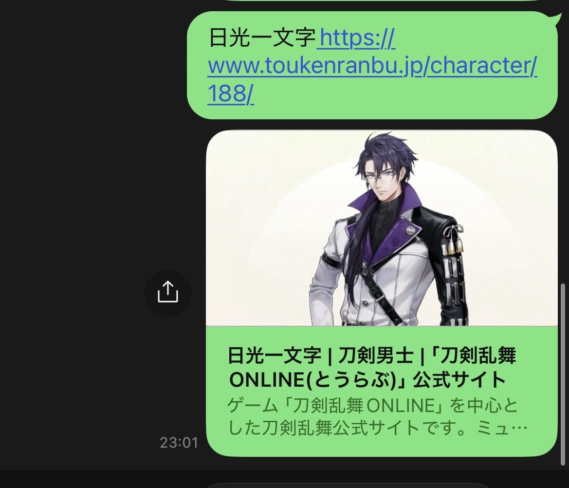 deodeodes's tweet photo. ミリしらオデがチンピクした刀○○士🖐️✌️7選 https://t.co/cNnJLL3i4I