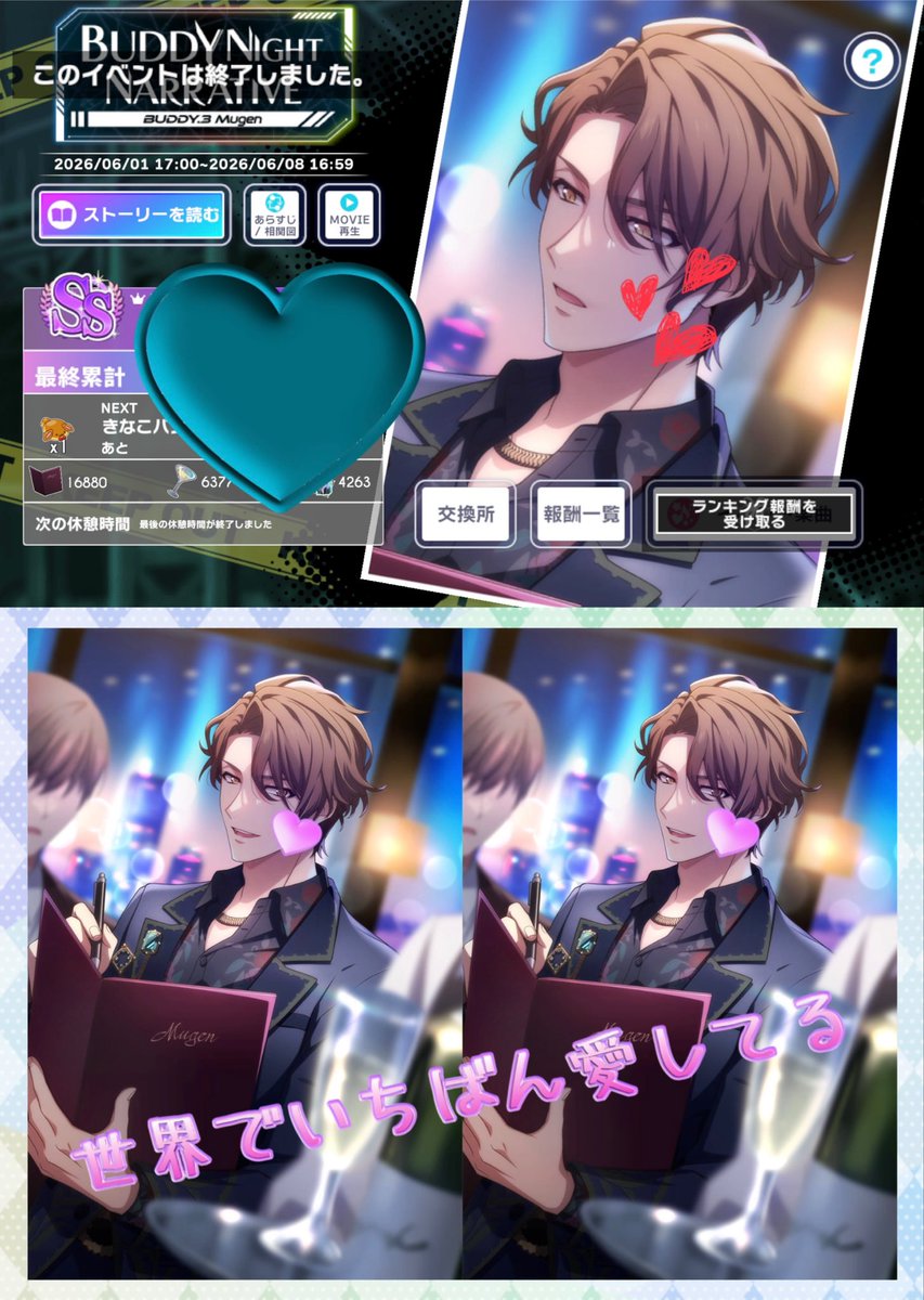 Puddingfeuille's tweet photo. 彼の笑顔に会うために生きてる😭
つなしさん いつもありがとう💞💞💞 https://t.co/EwRTINnwU9