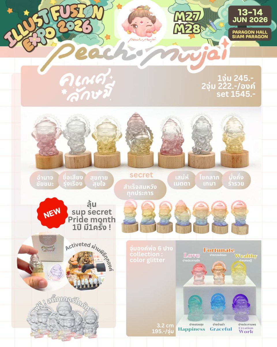 peachmuujai's tweet photo. ใบเมนูและกิจกรรมชวนลุ้นในลุ้น!
ท่านใดเปิดสีใสประกายมุกได้ก็รับองค์รุ้งพาสเทลกับการ์ดปั๊มทองใหม่ของปีนี้เด้อค่า

มาเจอกันนะคะ ❤️

Event : #IFEXPO26
🙌M27-M28
🗓️13 - 14 June 2026 
📍Paragon Hall, 5th Fl., Siam Paragon
Admission fee 120.-/person/day

✨online : 18 june https://t.co/FT2mSNIahL