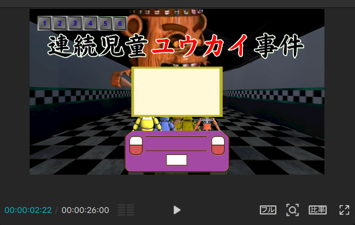 yi14955's tweet photo. 久々に動画作る
FNAF熱冷まさないために自給自足 https://t.co/ZWW1Y4NDO5