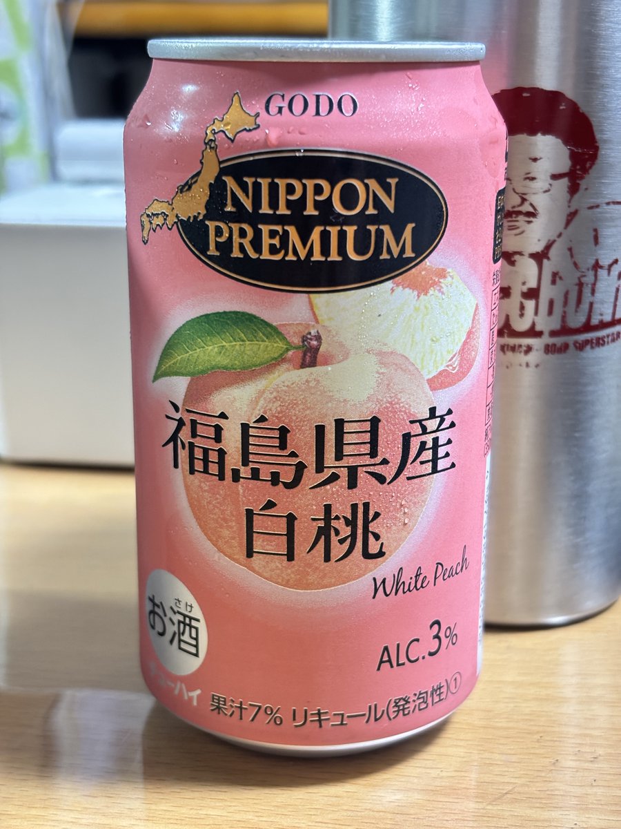 gnippa's tweet photo. NIPPON PREMIUM
福島県産 白桃 https://t.co/cvzBDYtUw2