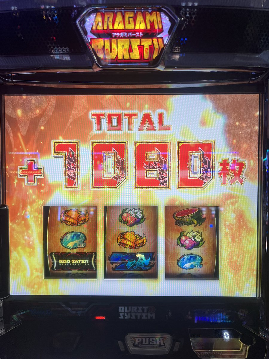 arapotq's tweet photo. 継続2回で上位いけました。
ゴッドイーターは簡単です。
大事なところでレア役引けば誰でも勝てます。 https://t.co/uqijucRipG