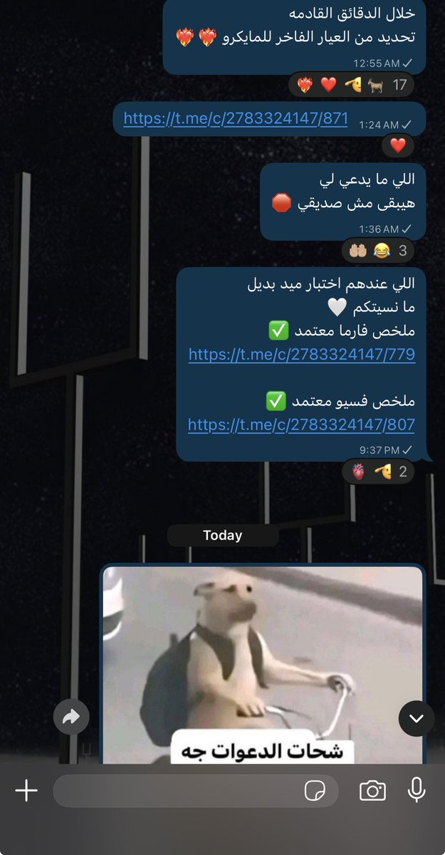 _chp7's tweet photo. رايح ادعي
 ادعولي https://t.co/DL58h6GTUM