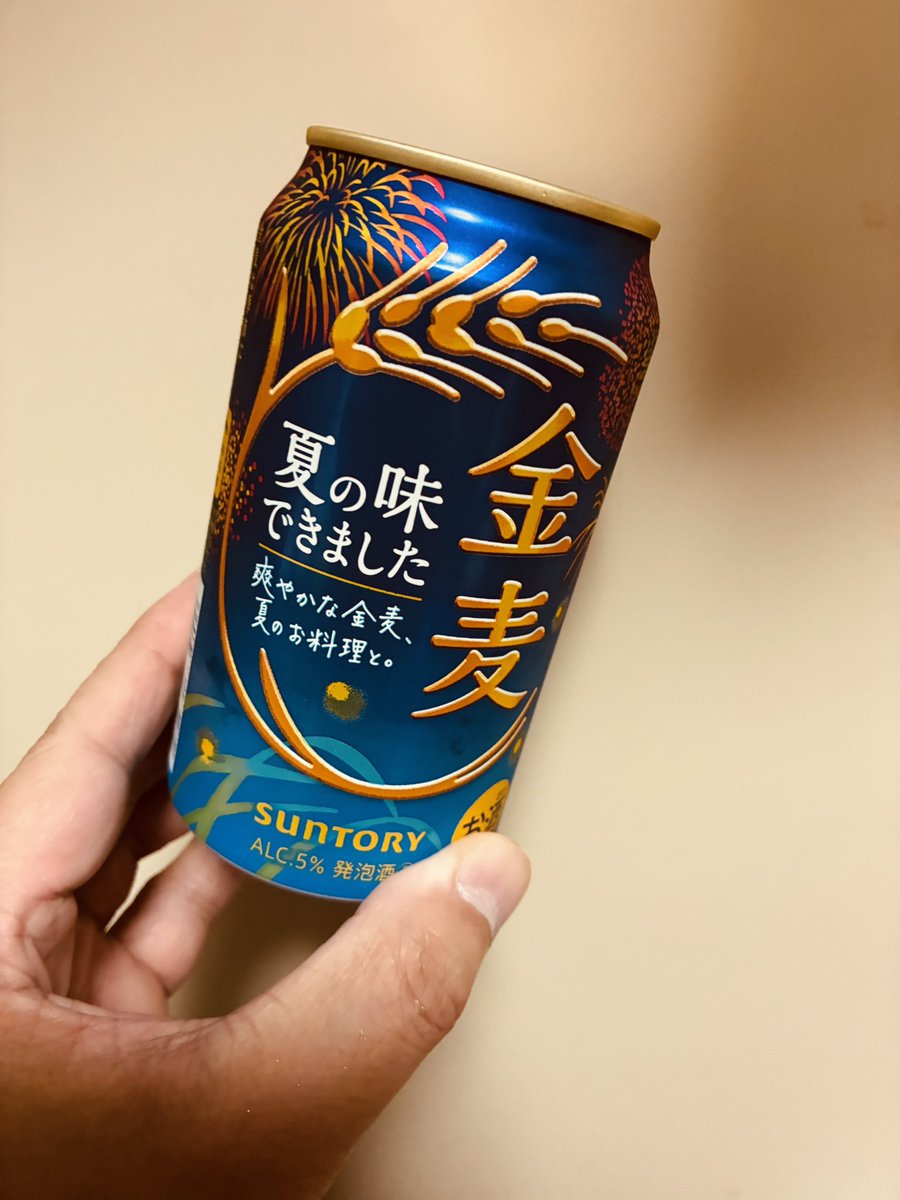 dooropenike's tweet photo. 毎年思う
金麦の夏の味
旨い https://t.co/SnunRr2699
