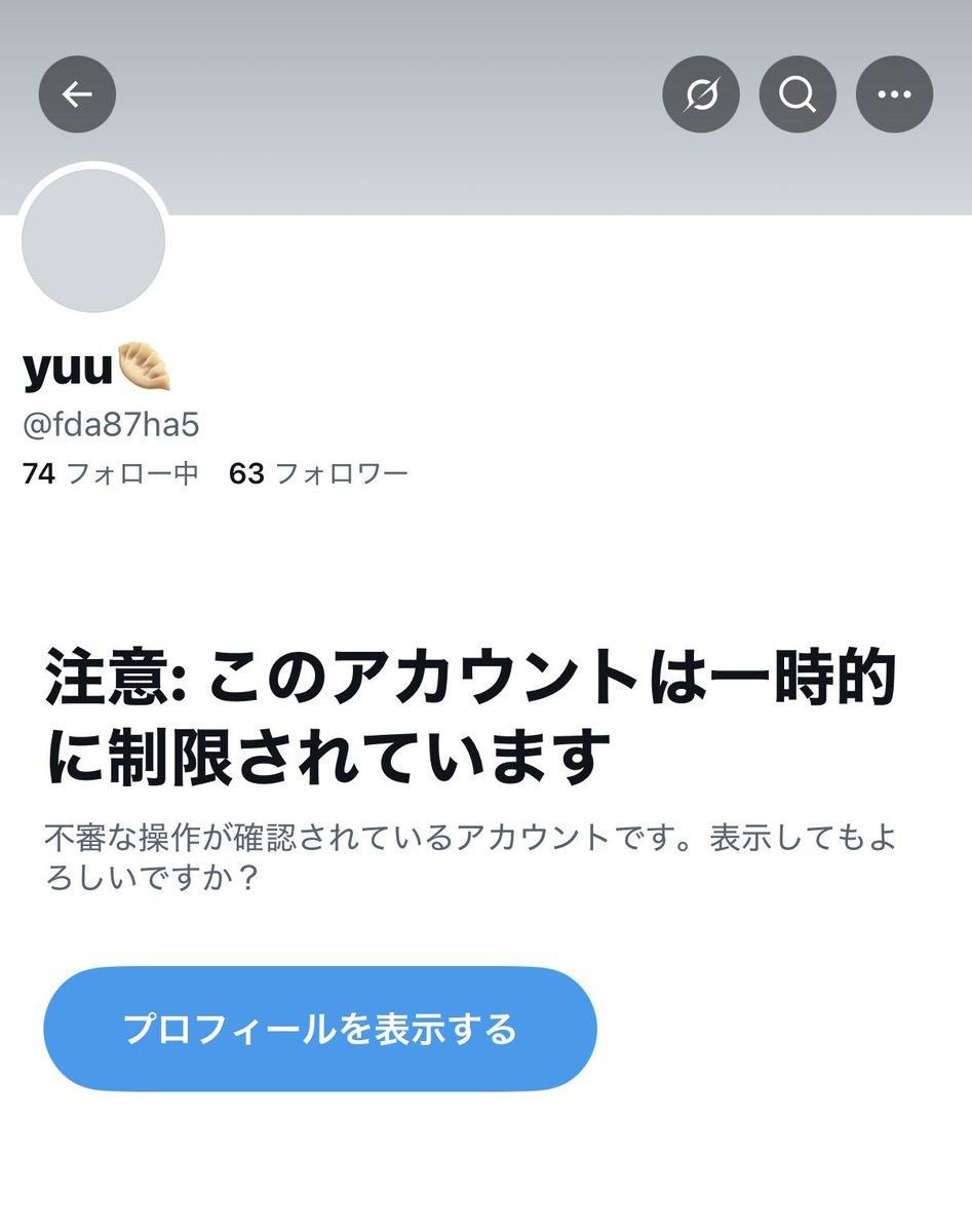 ylrcy_hj320in28's tweet photo. 【連絡のつかない方を探しています】　

@fda87ha5 

昨年12月にお買取のお約束をしており、お品物が届いたためお取引を進めたいのですがアカウントが凍結されており連絡がつきません。

別垢などをご存知の方、この方とお知り合いの方などいらっしゃいましたらdmまでご連絡頂けますと幸いです🙇‍♀️ https://t.co/wrTAngLbSg