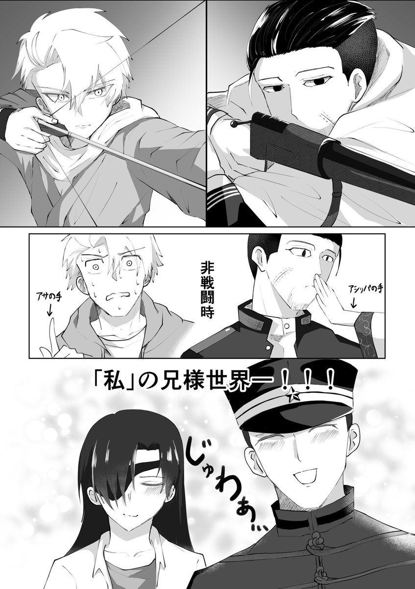 miton10191's tweet photo. 兄様のギャップが凄く好きって話 https://t.co/Kv0ecHoVEK