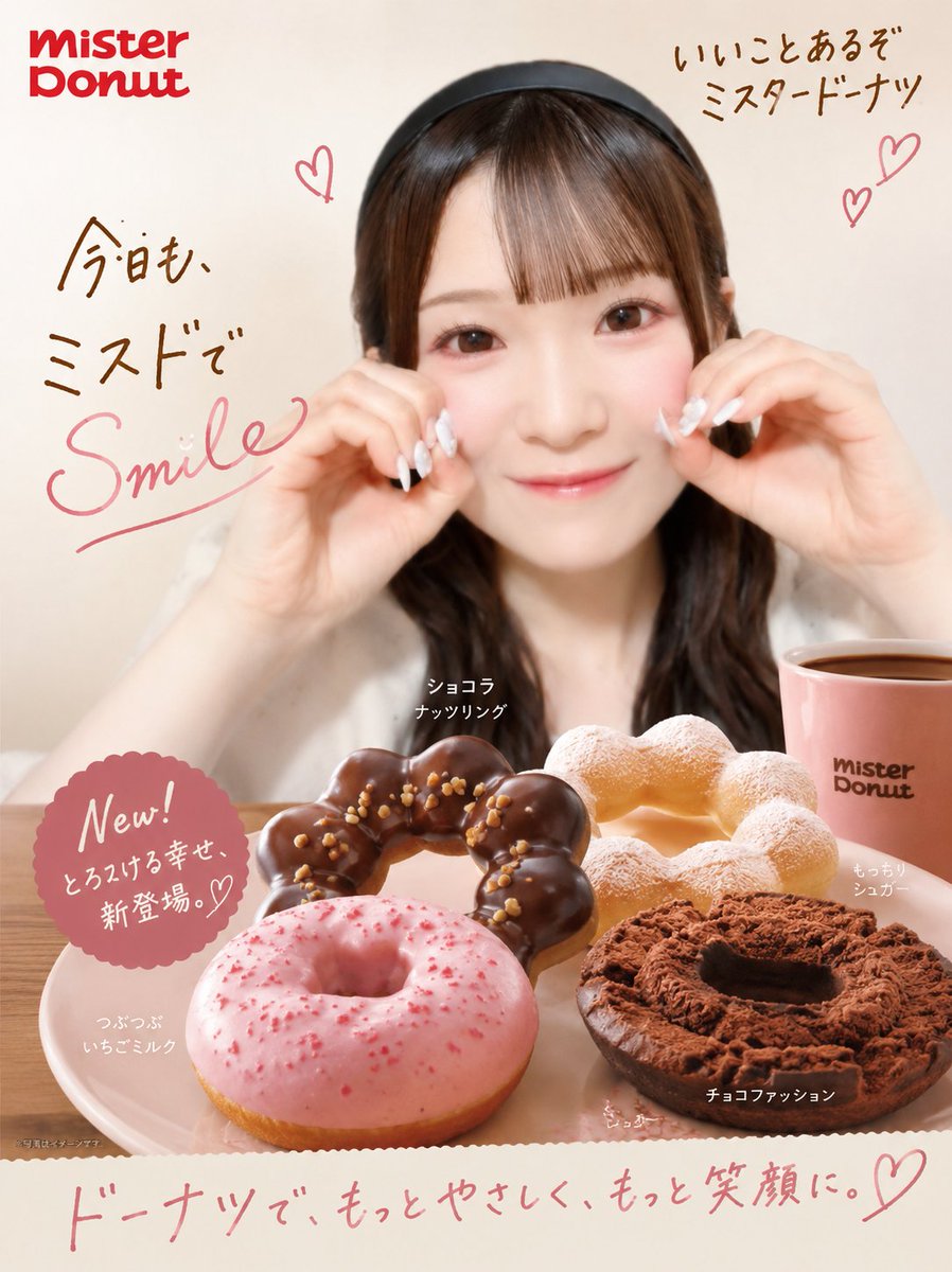 asuno_wolf's tweet photo. いいことあるぞ…🍩💖
#ねえびんこちゃん https://t.co/TDfgDVdvCH