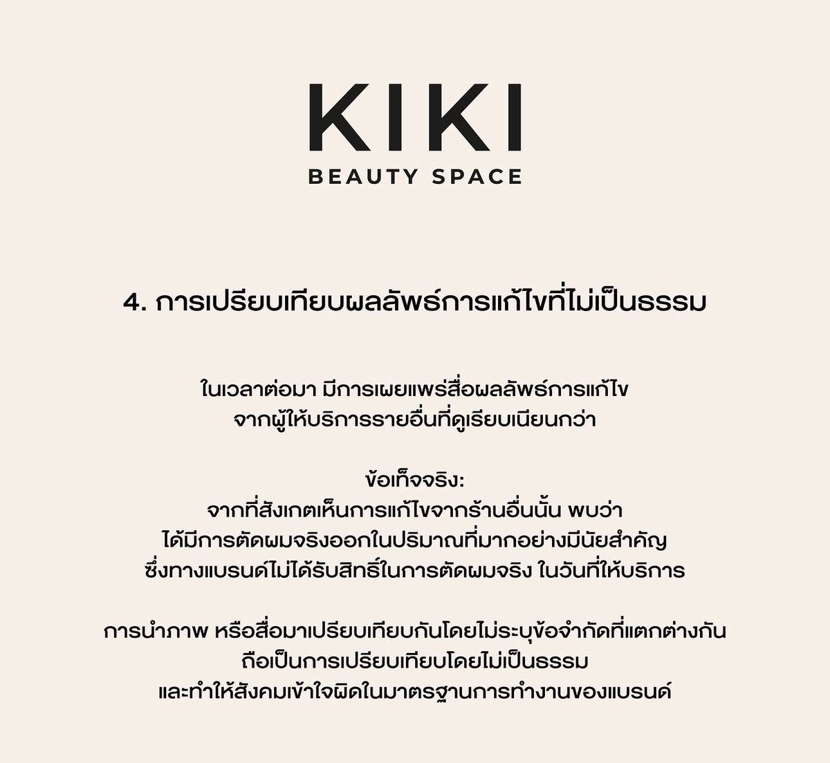 thairoo tweet media