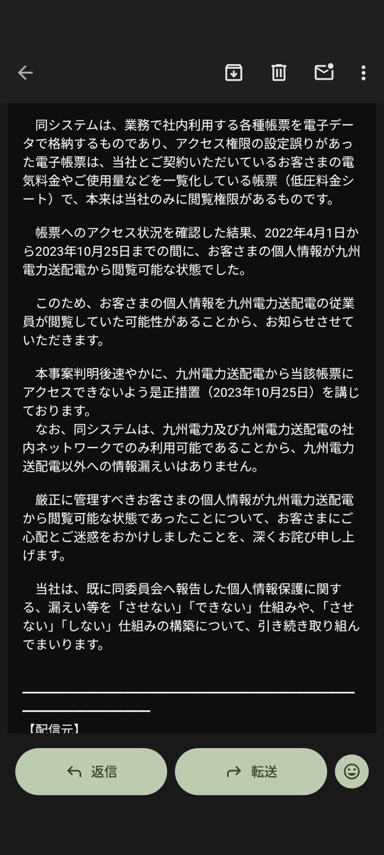 Reiji_08008 tweet picture