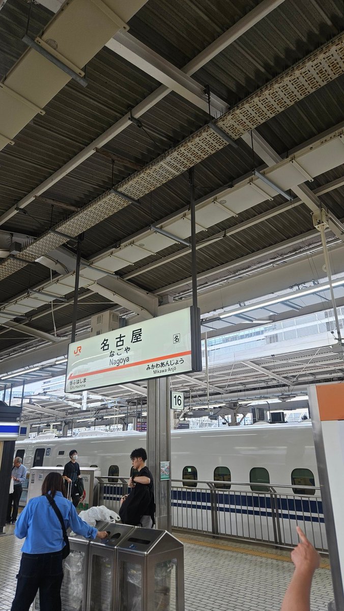 Ring40910's tweet photo. #名古屋 
土日で名古屋へ

有松、則武、栄

有松絞り祭、トヨタ産業技術記念館、パルコ https://t.co/moaRH85sQr