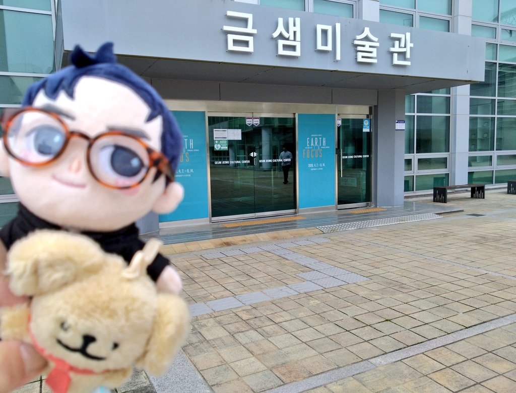 MyMelody_JS's tweet photo. 정신がオーディオガイダンスで参加した展示会は今週末まで！

4月に現地で鑑賞🖼️
気候の変化や様々な要因で移りゆく自然環境と生物の営み
長く続く物語を 정신が読み聞かせてくれているようでした。

@HappyJS_
#이정신 #씨엔블루 #오디오도슨트 #지구앞에서다 #금샘미술관 #leejungshin #CNBLUE https://t.co/c2E3YWgUZ6