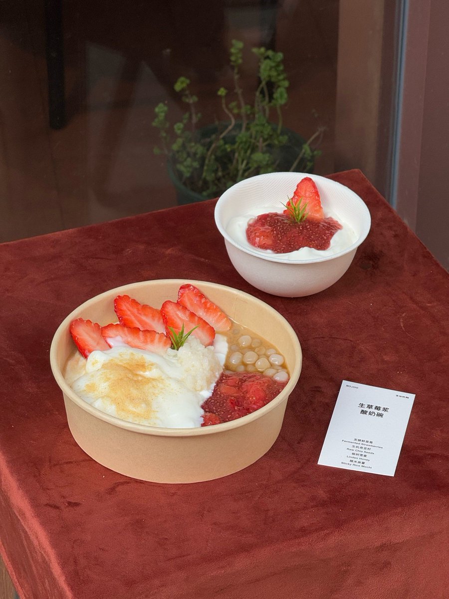 dude82742's tweet photo. Just made the fluffiest matcha yogurt bowl with frozen berries—my 10-minute breakfast win! https://t.co/81RsxfXx16