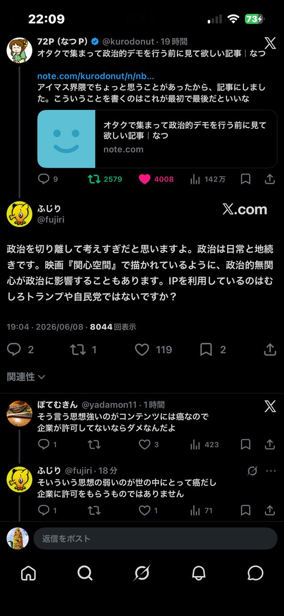 king21_sz's tweet photo. そうだとしたら「規約に隙が有った」から反政府勢力のアイコンや免罪符にされかかったという事になるのでは https://t.co/Ggmhoo4Lzp