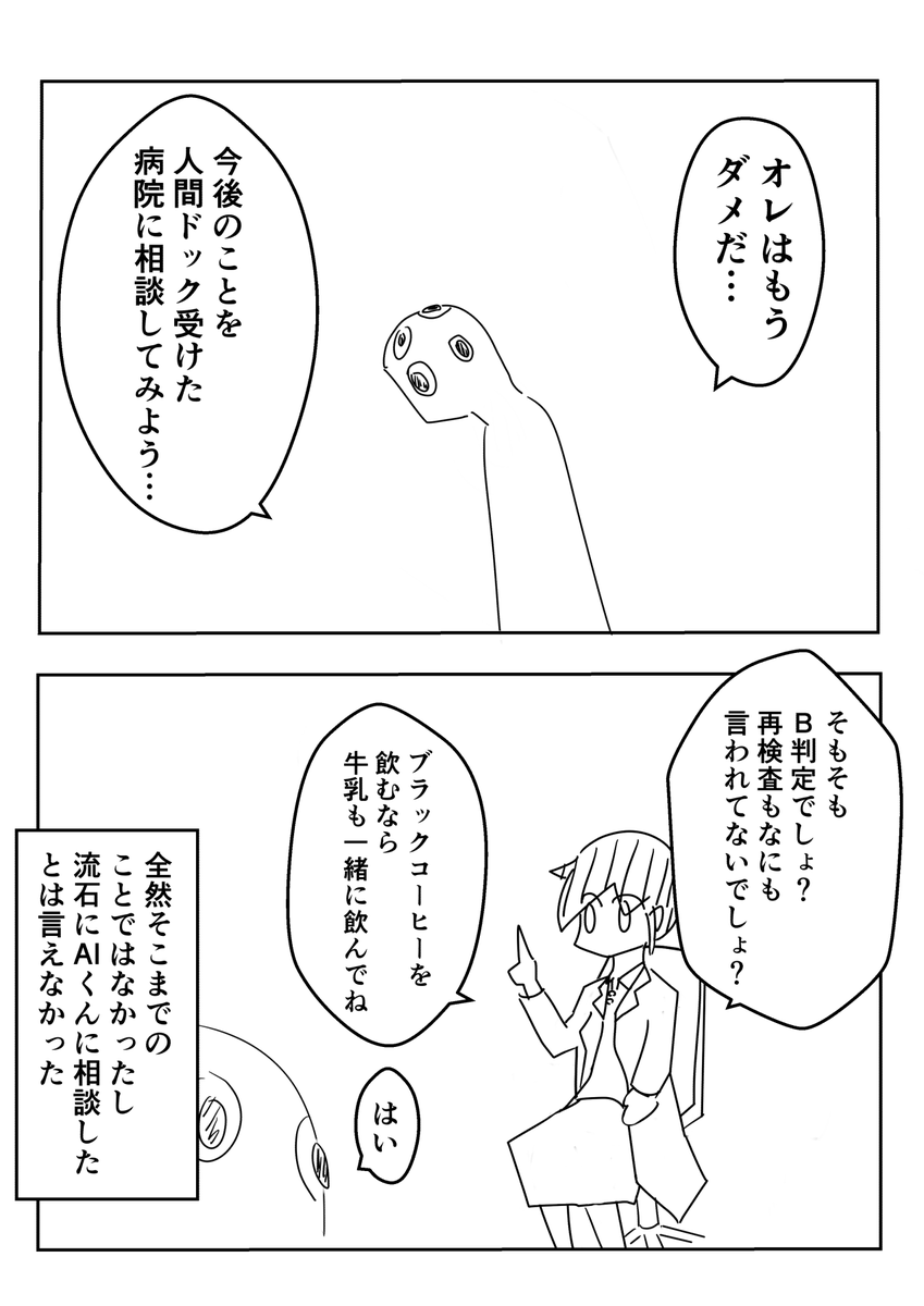UnagiAccount's tweet photo. 去年のワイです https://t.co/tVl3OwCSsN