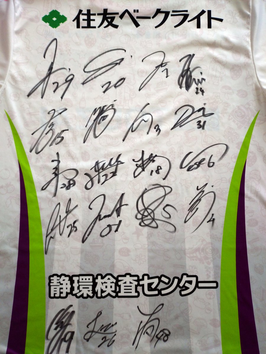 tanum1_myfcsapO's tweet photo. ゴール裏でタオル気付いてくれたの嬉しかったと言ったら、気付くよ、すぐ気付くって目をみて言ってくれたレイくんマジでイケメン💜
大きく書いてって言ったらちょっと書くの困ってたじんたん可愛い💜
選手並びに関係者様方、企画��営ありがとうございました♥ https://t.co/DSAX68w43H
