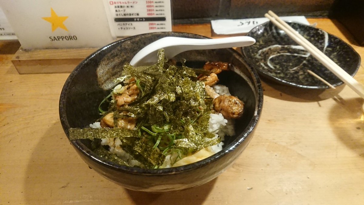 grf_kobe2's tweet photo. 最後の夜なので🍺🍴 https://t.co/e6WdAaxqPV