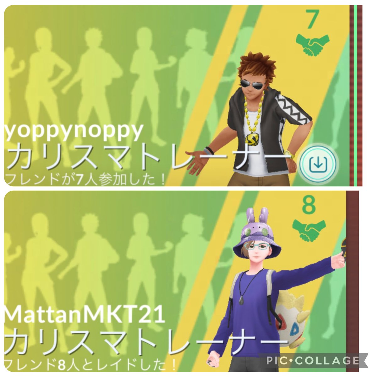 yoppy_nano's tweet photo. 友好度アップレイドほんまに楽しい🥹
今日は現地２回、リモート３回でめっちゃ上がった🥹
ギフト🎁開封上限あるし、何よりもほんまにみんなでレイドが楽しい🤩
レイド招待感謝🥹
ご参加頂いた皆様ありがとうございました☺️
明日からも続けてやりたい🤩🙌
GBLはそろそろ、初期レート🤔
#ポケモンGO
#GBL https://t.co/r0PXm9dTUj