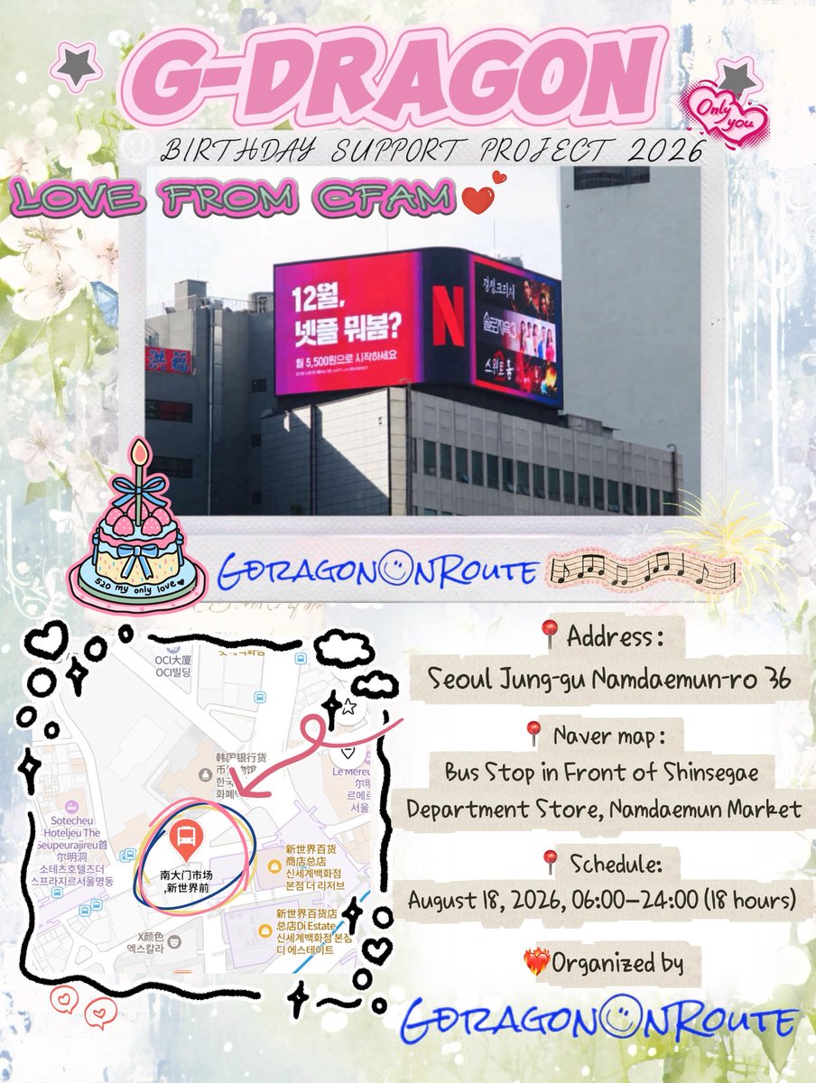 GDragonOnRoute8's tweet photo. 🎉 2026 G-DRAGON Birthday Project 

To celebrate G-DRAGON’s birthday, we have prepared two support projects in Seoul.

Please check the attached images for details.

If you’re in Seoul on August 18, we’d love for you to stop by, take photos, and celebrate with us. ❤️ https://t.co/KIQQHp5M50