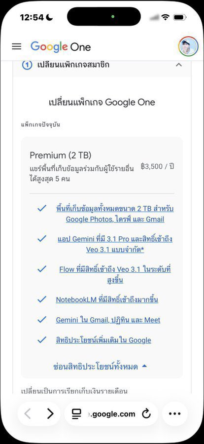 jongrukphoop's tweet photo. อันนี้เหลือ2ที่ค้าบ หายากมาก😭😭🙏🏻
มีคนออก2คนคับ 🙏🏻😭
เหลือ2ที่คับ
แพ็คgoogle one
ปี600 คั้บ 
หาคนหารด้วยคั้บ 
เป็นGemini plus +ที่เก็บข้อมูล2TB
แลกคอนแทค กันได้คั้บ🙏🏻
#หารgeminiplus #geminiplus
#หารgemini #หารgeminipro #GeminiPro https://t.co/QmAqZ3sdr1