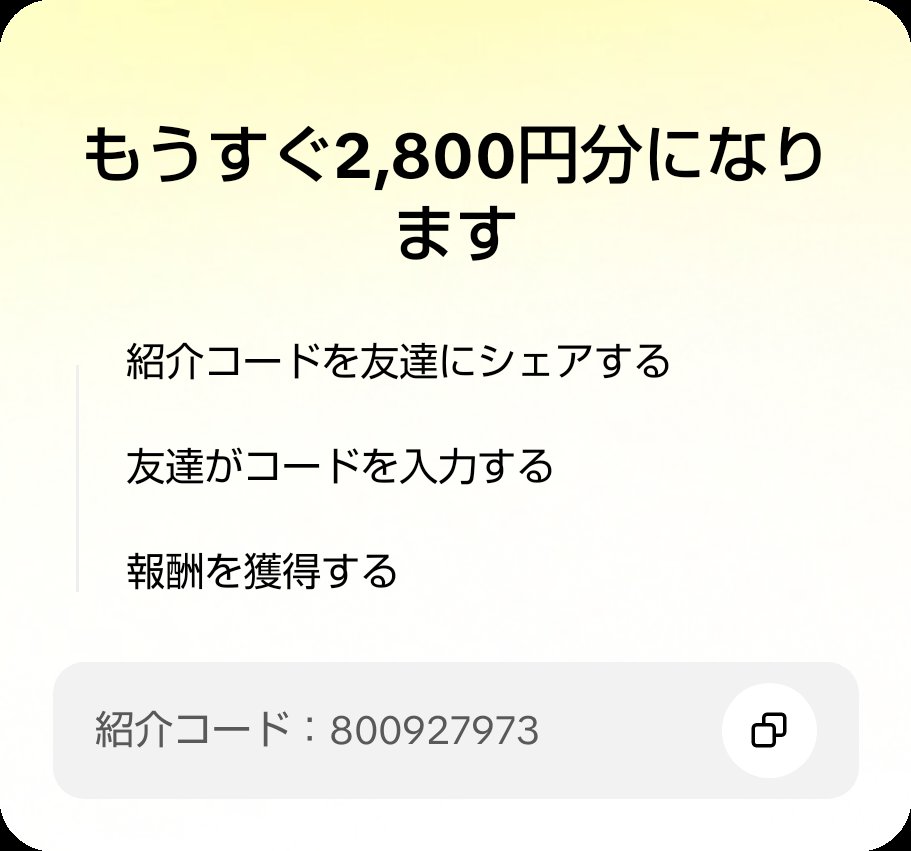 kirito0707v's tweet photo. 友達を招待して、あなたのコードでTikTok Liteに参加してもらい、報酬をゲットしよう！ https://t.co/nSZVgxcNuU https://t.co/LZjRVG5ZVd