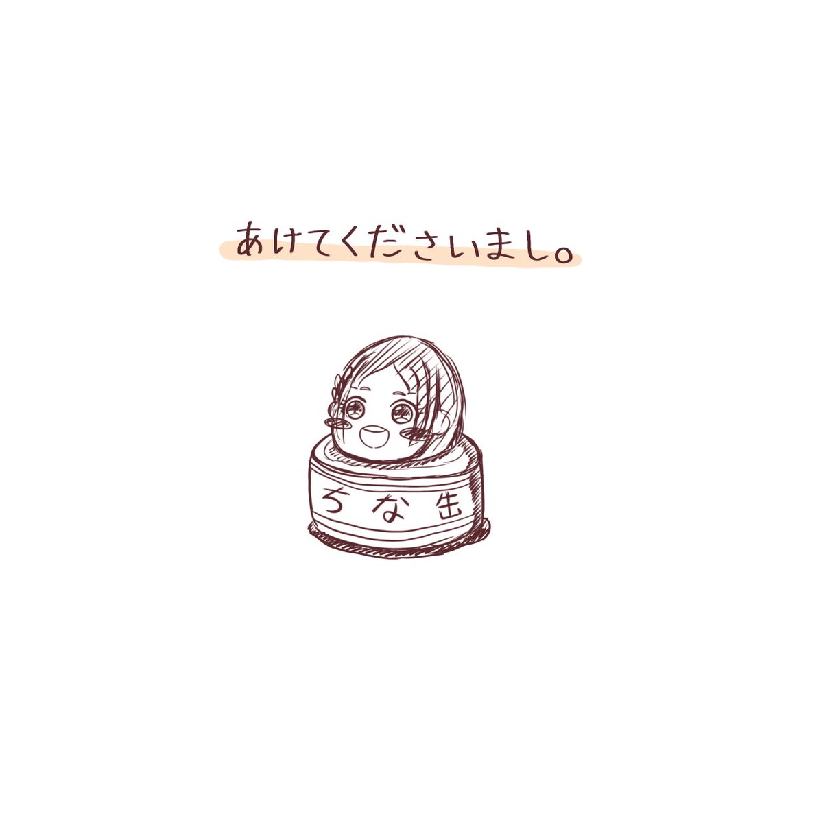 oWnfY65WQtM4A4L's tweet photo. ち
な
缶 https://t.co/yCISF7JcXU