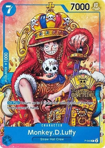 🔥Must-have🔥 モンキー・D・ルフィ P [P-043] (週刊少年ジャンプ2023