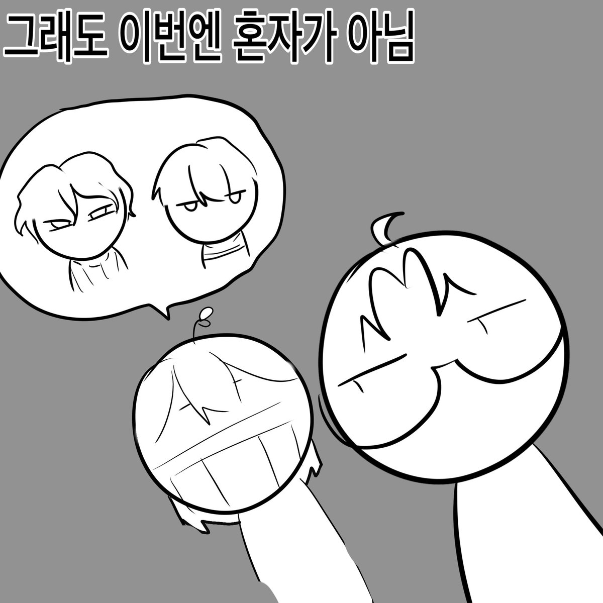 ColdSecond_0920's tweet photo. 어째서 내가잡는애들은 항상 죽는가
((약간의 타장스포)) https://t.co/5ui1cW6NO8