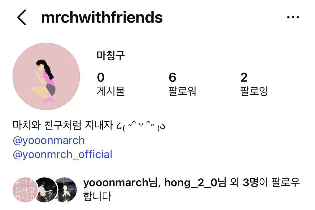 mrch3luv's tweet photo. 얘들아 윤마치언니가 새 앨범 개큰스포 해 줌…

인스타 @ mrchwithfriends <<< https://t.co/bzGUrGkRAB