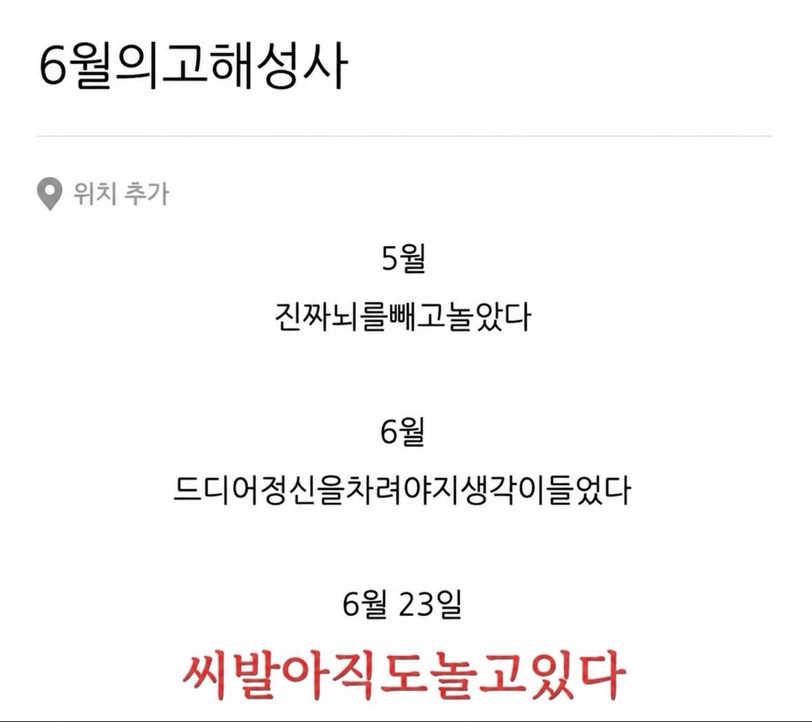 oeanxc's tweet photo. 근데내가이렇게생긴애를두고
내 인생 살러 가는 것도 말이 안 되는 거 아니니? https://t.co/4OVZBSHVLv
