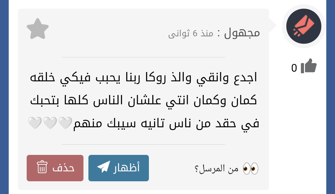 900G3's tweet photo. انا ف حالى والله واقل من ان حد يحقد عليا https://t.co/spFevcbDPp