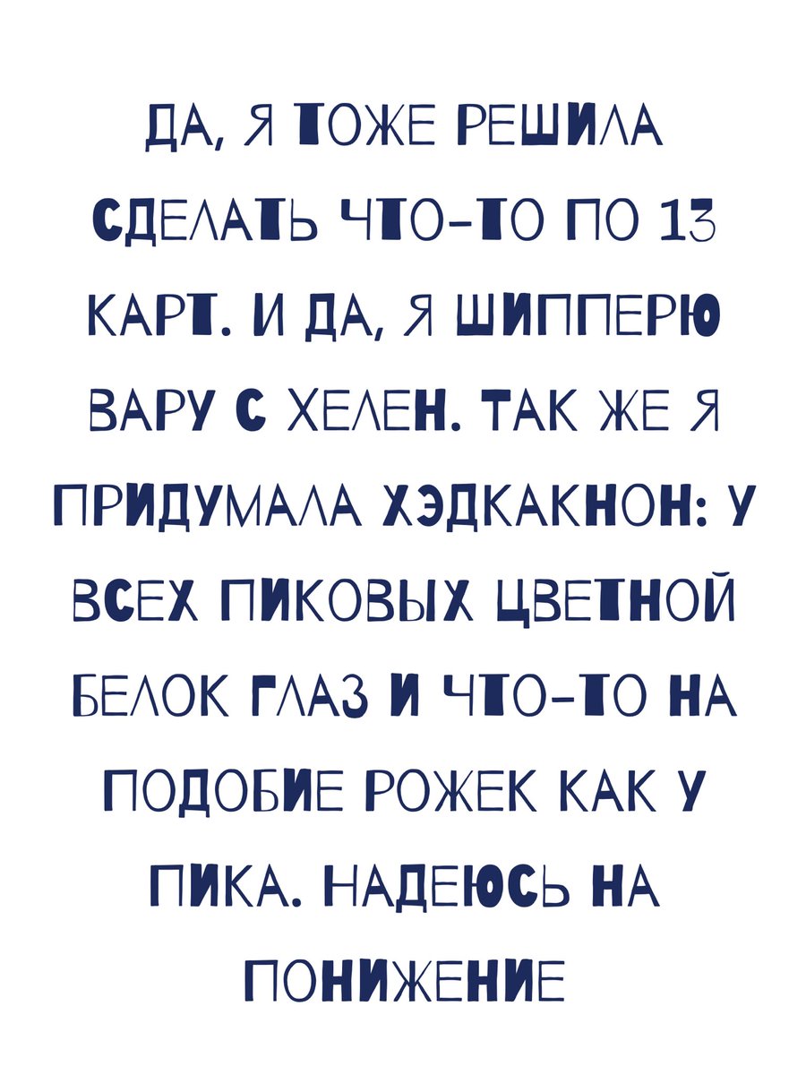 LubovVara17287's tweet photo. Аааа…мяу?
#13карт #13Cards https://t.co/2LQscerpwu