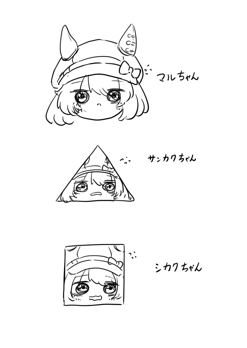 wasabigoro's tweet photo. https://t.co/2peVwIu7TM