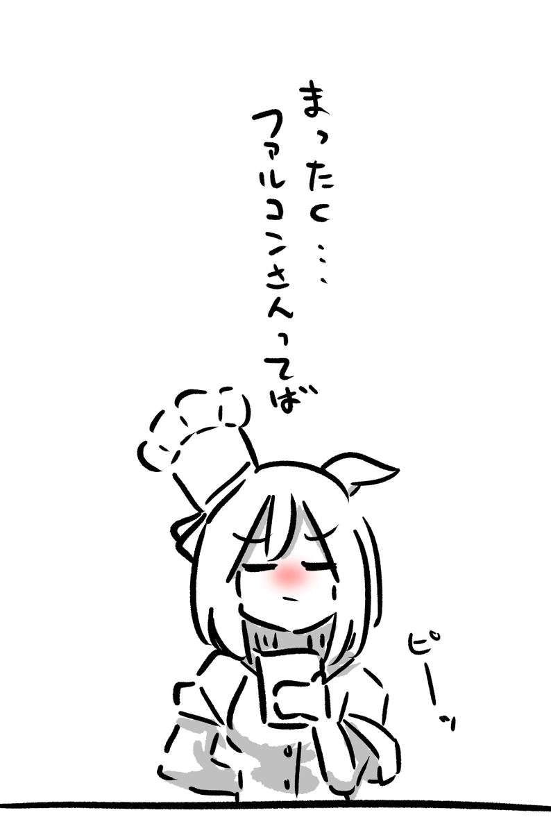 akumasinkan14's tweet photo. フラッシュさん聞いて聞いて！ https://t.co/ExTQSOnI8W