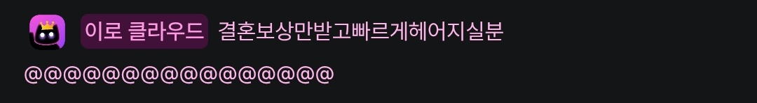hisozn's tweet photo. @@@ 스코시즘축가만듣고 쿨빠하실분 @@@ https://t.co/Yc3slLCsus