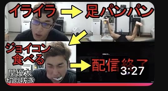 JBgCpBZ0Wf's tweet photo. これ関さんの切り抜き史上最高のサムネだろこれ、特に好きな所が3倍スコープ足パン https://t.co/jJGLRIr6eZ