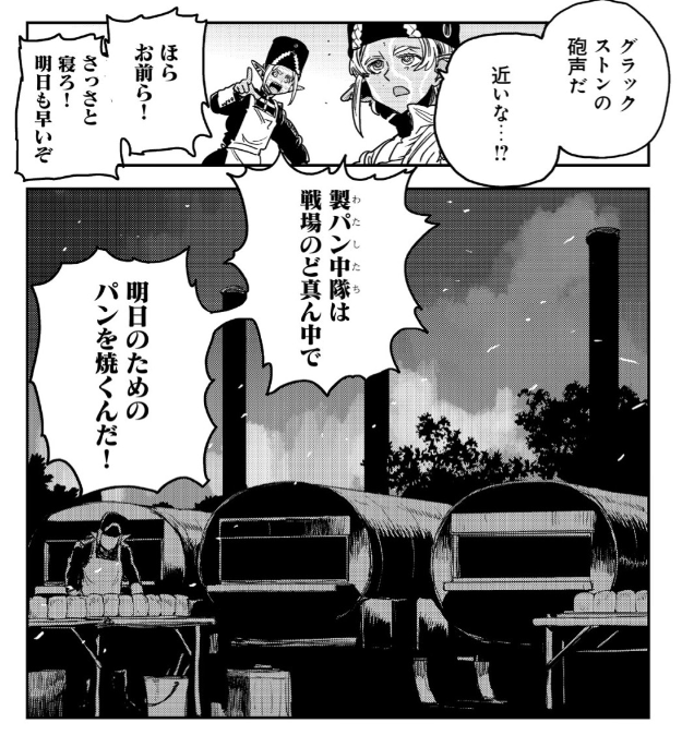 giichiro's tweet photo. しまった。画像間違えた。 https://t.co/ML7DeVLdQX