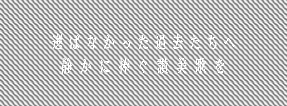 K_Gutenberg's tweet photo. 白光明朝、星の装飾以上に長体（コンデンス？）なのがだいぶインパクトある。 https://t.co/VZveLadsFm