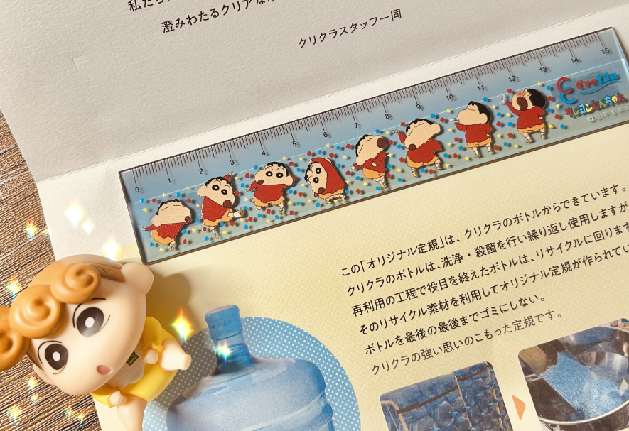 loasanza's tweet photo. 904のスポンサーという理由だけでクリクラ契約してるんだけど、DMかと思ったらしん様の定規が届いてた
うれしい https://t.co/LNfdrYbmi8