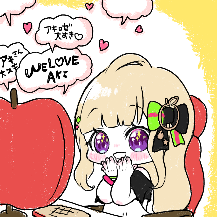 akirosenthal's tweet photo. 配信おつたーーーーる！！！
この愛が100年続きますように！
今日配信で見た動画は別途動画投稿する予定なので、そちらでも楽しんでね！コメント＆❤よろしくね！
#アキロゼ8周年 https://t.co/WqYQ1mM2h5
