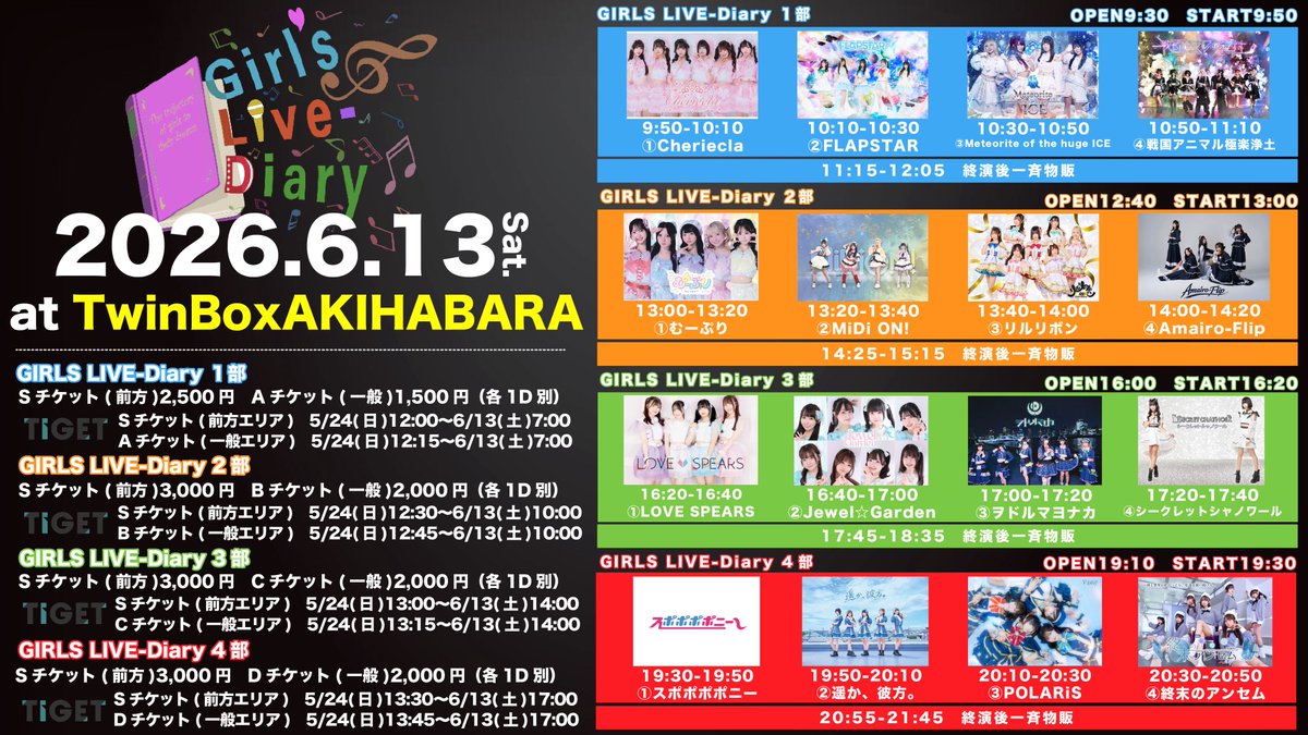 POLARiS_Off's tweet photo. ⋱ #POLARiSライブ情報 ⋰
📢タイムテーブル公開📢

『GIRLS LIVE-Diary  4部』

🗓️6/13(土)
📍TwinBoxAKIHABARA
⌚️open 19:30 start 19:50
🎤20:10〜20:30

🎫チケットリンク：https://t.co/Kci2dMIS5Q
販売:
◇Sチケット(前方エリア)
5/24(日)13:30〜6/13(土)17:00
◇Dチケット(一般エリア)
5/24(日)13:45〜6/13(土)17:00

《POLARiS指名入場特典》
🎁特典券3枚+2shot写メ券［当日限り］+1pt✨
🔰ご新規様サインありチェキ1枚無料🆓