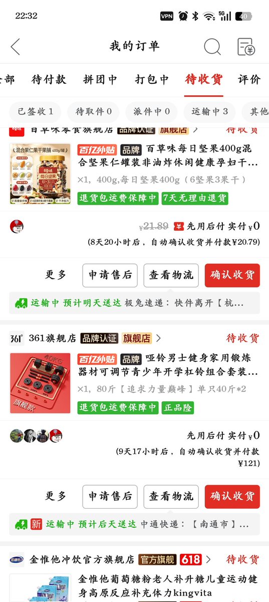 Pansheng0155's tweet photo. 为自己花钱，目标增重到55kg
加油 https://t.co/65ba5AW4n7