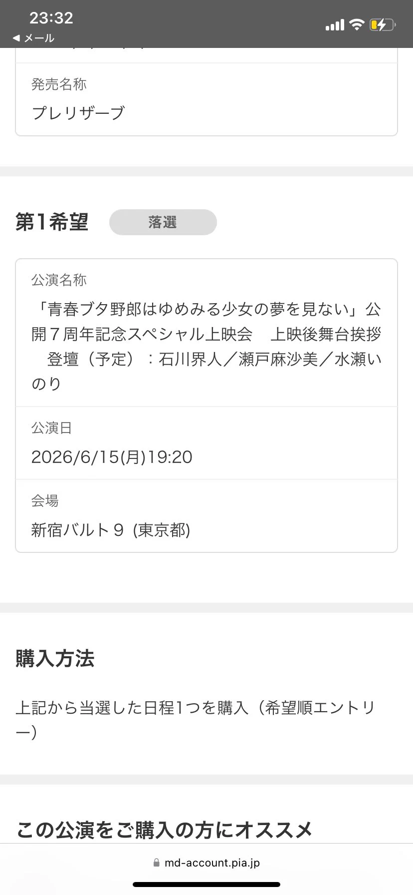 透華 on X: 