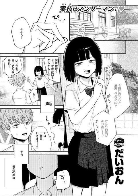 umut_yuceloglu's tweet photo. ✅初めての方はクーポン有！！
✅PayPay・コンビニ払い可能！！

漫画はこちら↓PR
【https://t.co/dwqFLJW9dg】 https://t.co/9cvVvveB26