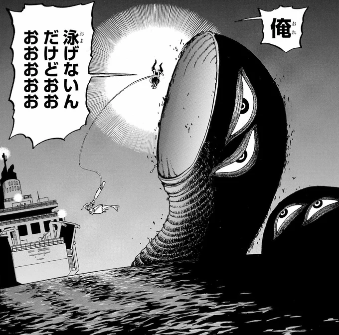 ✨今月号の見どころピックアップ✨

弓、オノ、カナヅチ。

詳細は発売中の少年ガンガン7月号をチェック♪🫵
https://t.co/iI2igEnlG0

#少年ガンガン
#黄泉のツガイ #ヨミツガ 