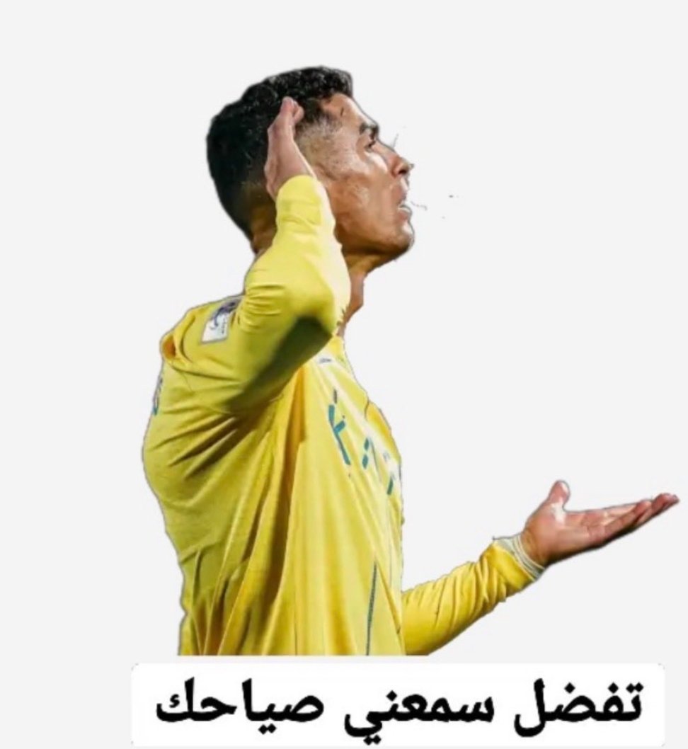 5000600070oo's tweet photo. @AlNassrFC ياحلو صياح الطواقي والطحالب حلووووو اااه  <<< بصوت ابوصامل https://t.co/OcxmjmuGpR