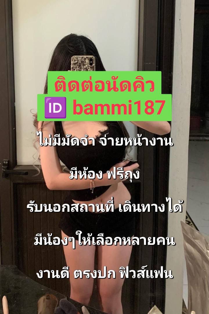 craquedaniel49's tweet photo. #รับงานสกลนคร
#สกลนคร https://t.co/5w1LvWgvSL