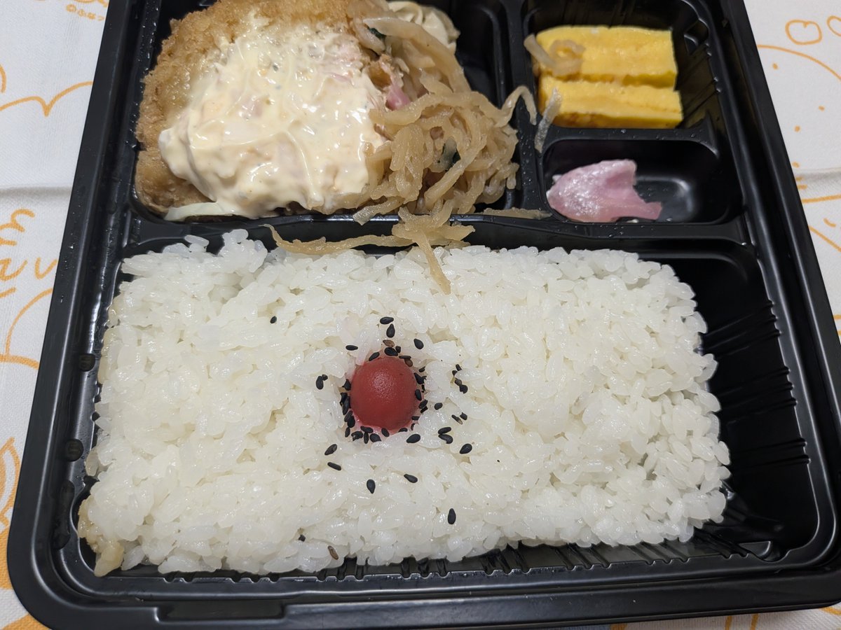 mikurun9615's tweet photo. 長丁場の撮影🎥😵💡🪩💎🍱
#写真 #撮影 #オフショット #OffShot #私物衣装 #ジャケット #portrait #食べ物 #お弁当 #ピント #合ってる #ブレてない https://t.co/3ibEksrvHo