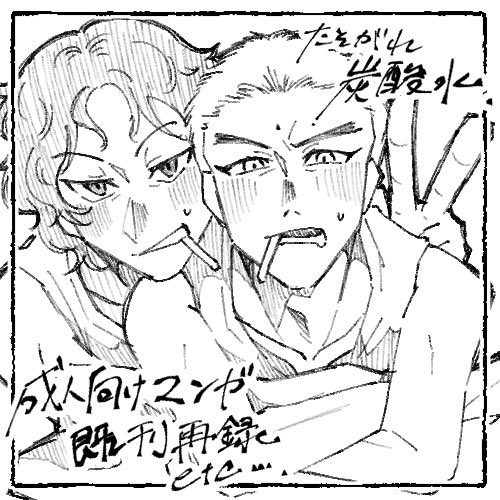 sg_fight_nyan's tweet photo. 『獅子によく似た風んごつ』にサークル参加申し込みしました！

サークルカット滑り込み……！！ﾊｱﾊｱ
期間内での既刊の再録メインで漫画描きます！絶対……
サクカの絵は特に関係ないです 暑いから🌞

#ししかぜ https://t.co/UvssSYFrQ9 https://t.co/P9Ayk90LFb