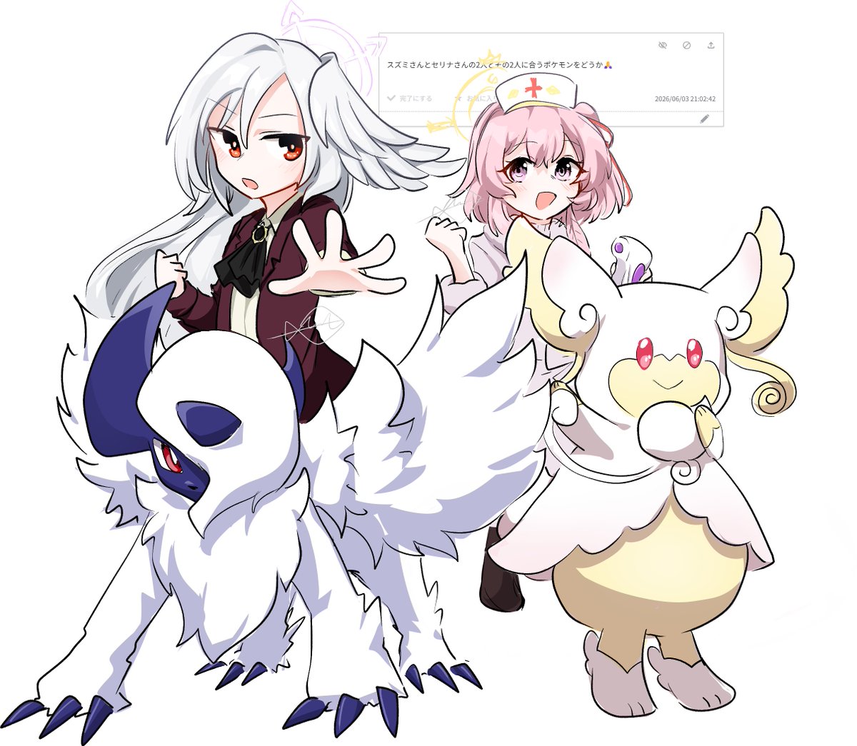 ama_flat's tweet photo. お題箱より　スズミとセリナに合うポケモン！ https://t.co/Z17M9GSdzr